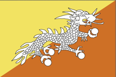 不丹王國(guó)